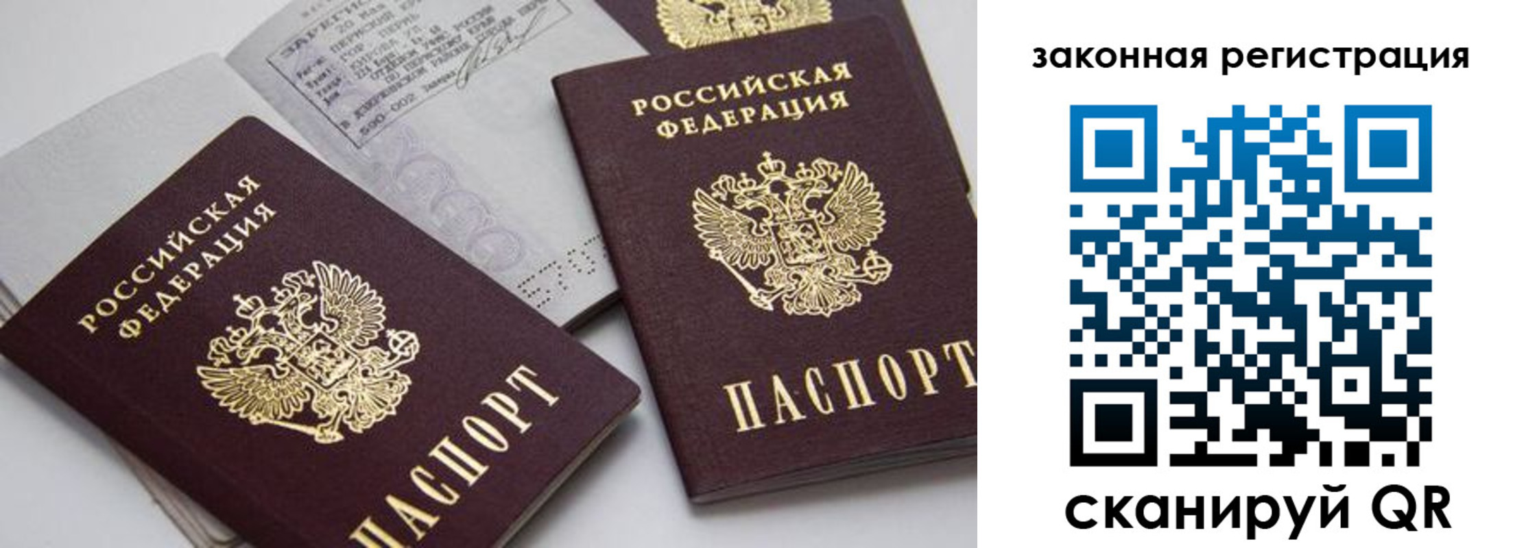 регистрация для школы в Каргате