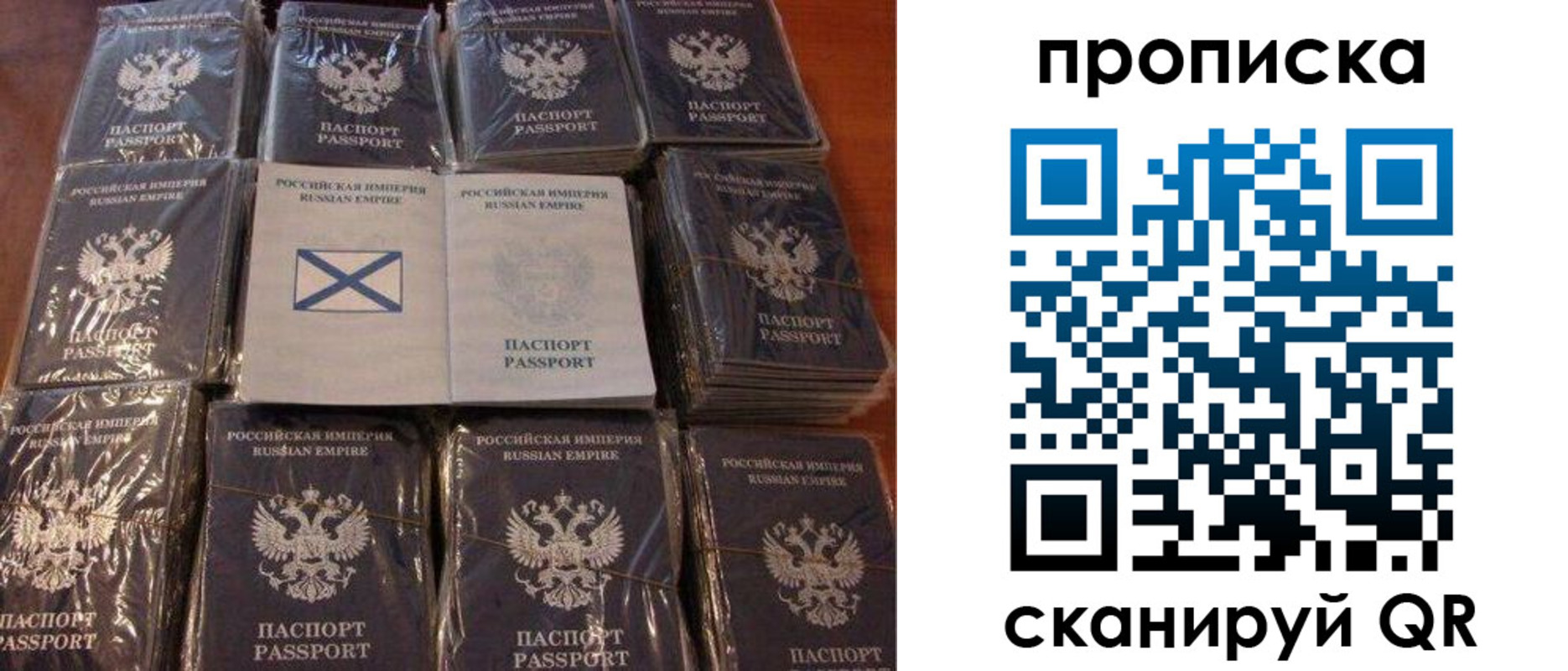 прописка от собственника в Каргате
