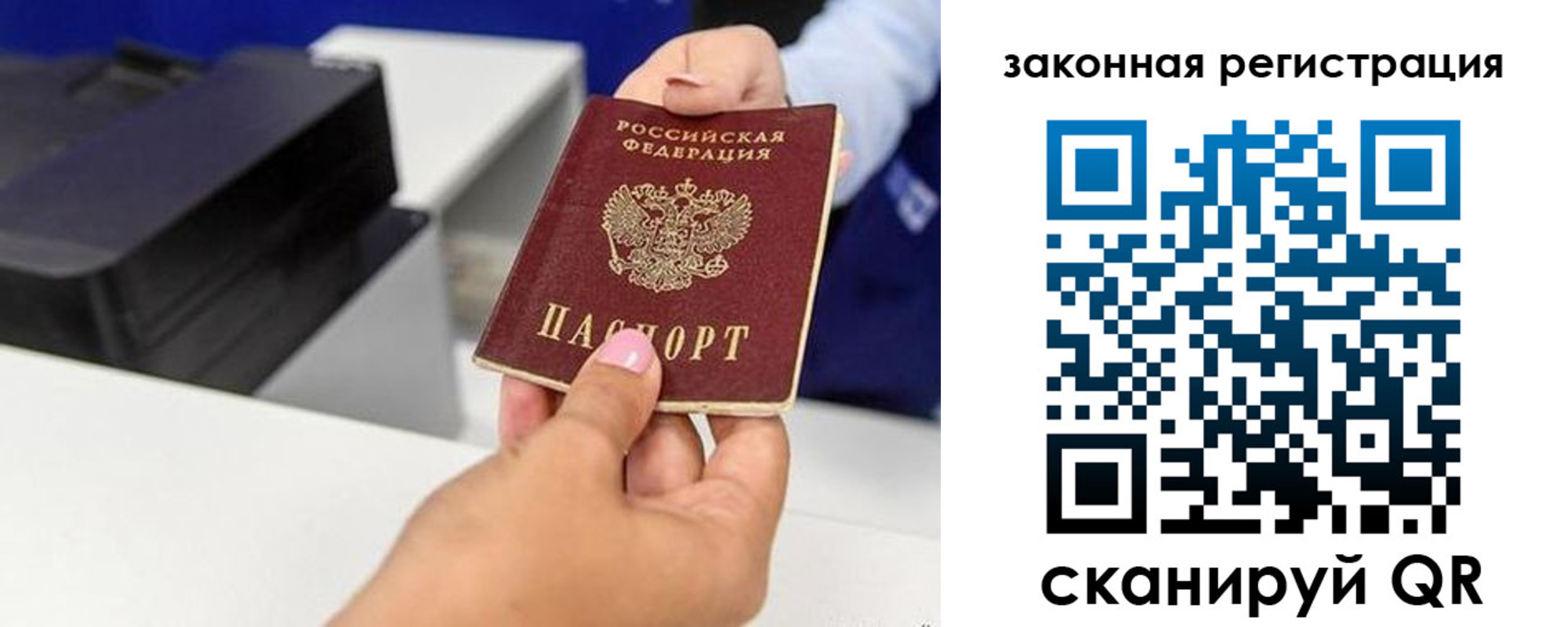 временная регистрация для всех в Каргате