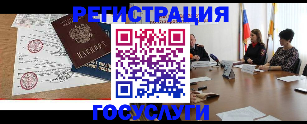 прописка паспорт в Каргате