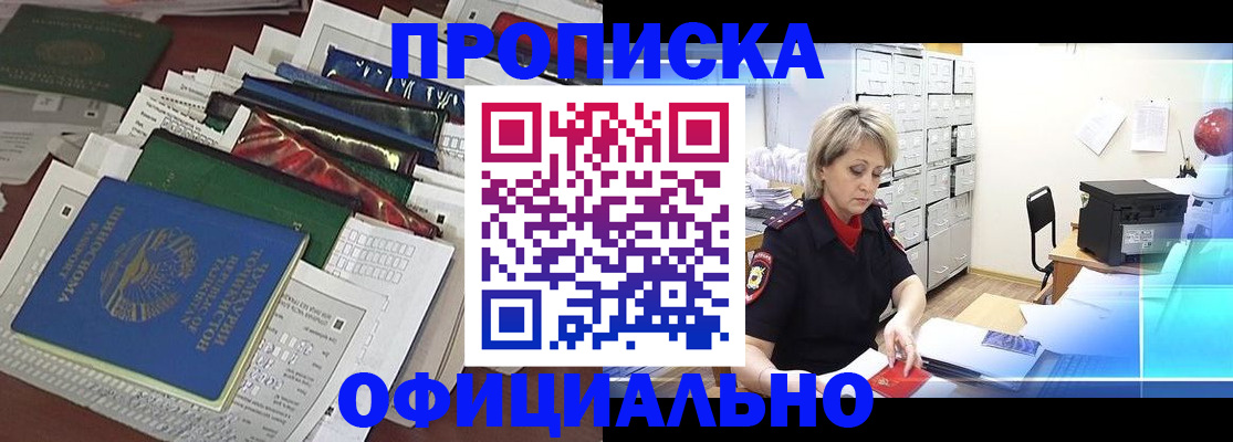 регистрация для школы в Каргате